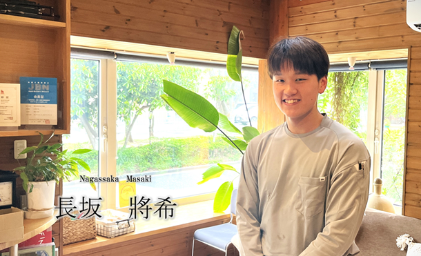 長坂 將希